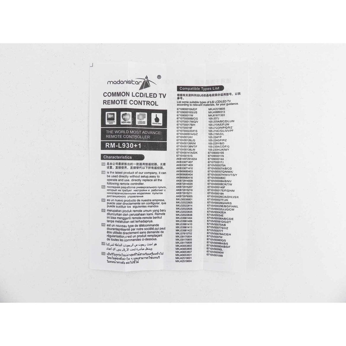 LG Universal TV Fernbedienung für LG 3D 4K LED-LCD-HDTV Elektroniktrade Switzerland